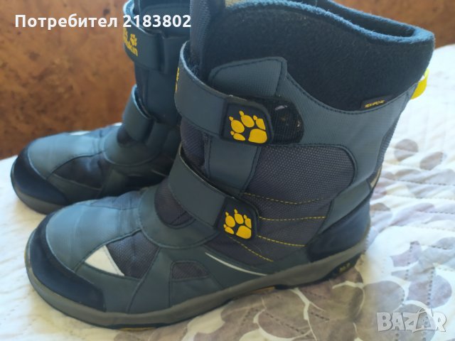 Ботуши 40 номер