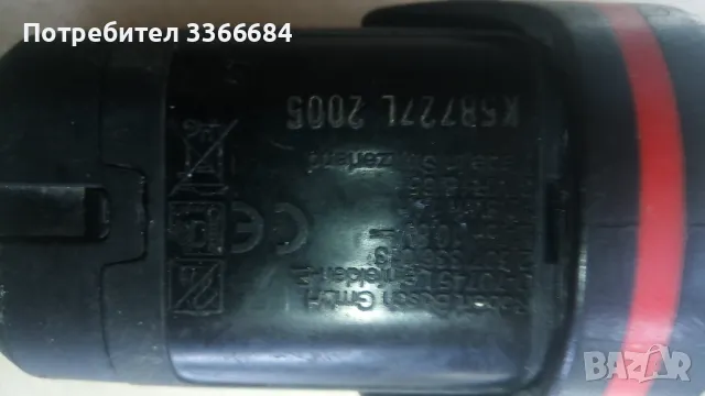 Оригинална батерия bosch, снимка 3 - Други инструменти - 49697116