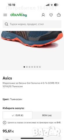 Дамски маратонки, за бягане Asics Gel Sonoma 4 Gore Tex, снимка 2 - Маратонки - 54182056
