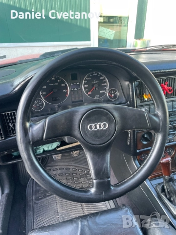 Волан ауди 80/90 100 б3 б4, снимка 3 - Части - 52890233