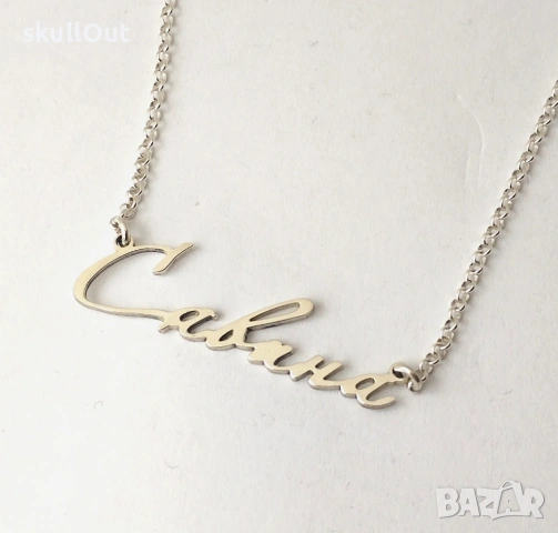 Колие с име изработено изцяло от сребро 925 ПЕРСОНАЛИЗИРАНО, снимка 5 - Колиета, медальони, синджири - 53943235