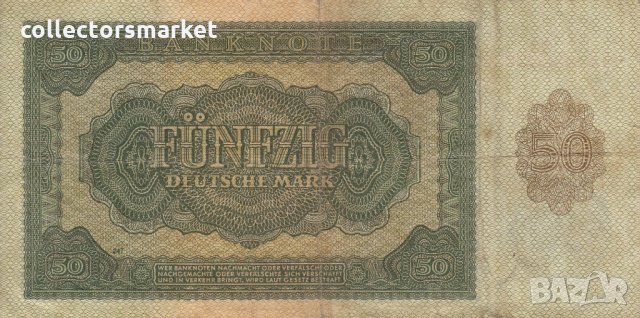 50 марки 1948, Германия (ГДР), снимка 2 - Нумизматика и бонистика - 34258641