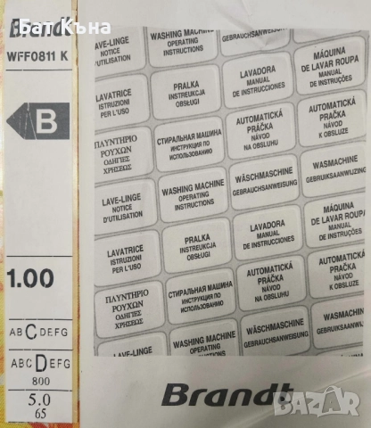 Пералня Brandt WFF0811 K без сушилня, снимка 12 - Перални - 52654006