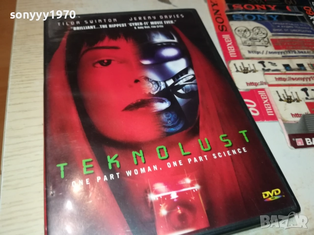 TEKNOLUST DVD 209251609, снимка 3 - DVD филми - 51779009