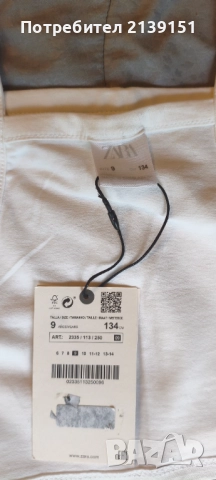 Момичешки дрехи. Нови с етикет, снимка 12 - Други - 51748526