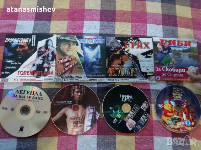 DVD дискове  игрални филми, снимка 3 - Други жанрове - 18778385