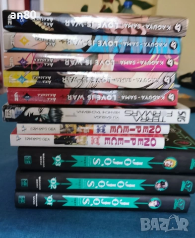 Манга! , снимка 6 - Списания и комикси - 54023364