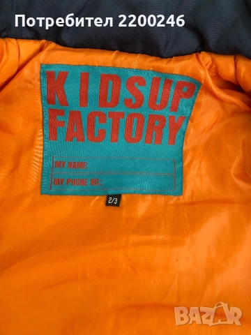 Детско зимно яке, снимка 3 - Детски якета и елеци - 51681161