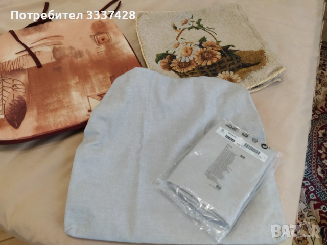 Калъфки и възглавнички