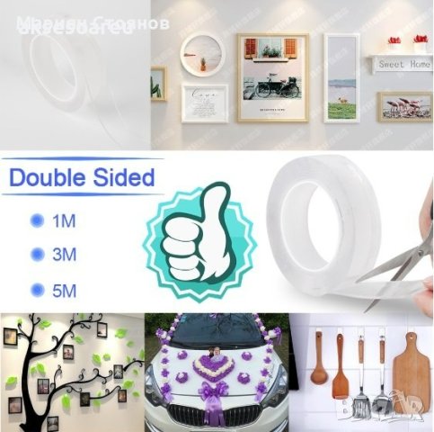 Многофункционална двустранна водоустойчива самозалепваща лента за стена за многократна употреба Проз, снимка 5 - Други стоки за дома - 42165830