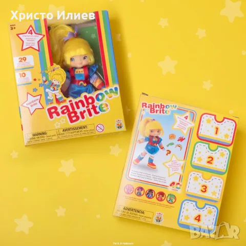 Модна кукла Rainbow Brite, снимка 5 - Кукли - 56160883