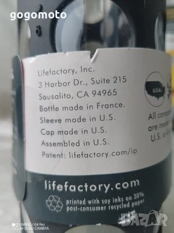 Еко стъклени бутилки за течности с сламка, made in USA, снимка 12 - Други стоки за дома - 50433426