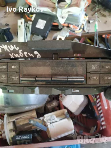 Toyota Auris E180 Climate control/heater control trim 75H695 5546802030