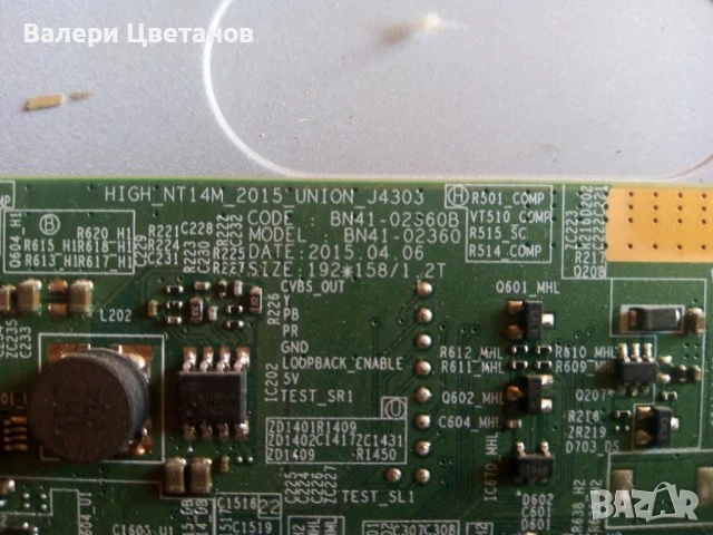 телевизор SAMSUNG UE32J4510AW на части, снимка 4 - Телевизори - 51398309