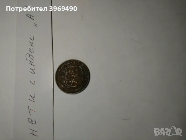 5 стотинки от 1881 г. ( А )., снимка 2 - Нумизматика и бонистика - 50051713