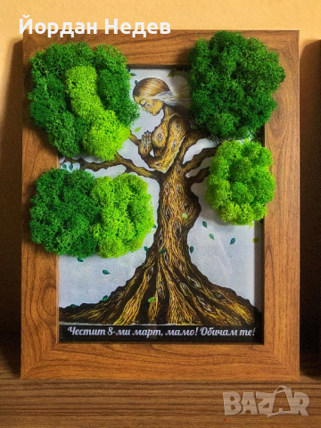 Картина от Скандинавски мъх , снимка 2 - Картини - 40013065