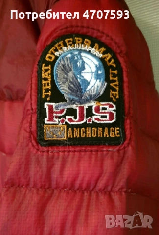 НОВО Оригинално пухено яке by Parajumpers !, снимка 3 - Якета - 53083124