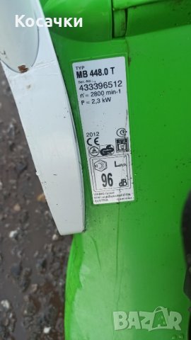 Бензинова самоходна косачка VIKING MB 448.0 T, снимка 3 - Градинска техника - 42929354