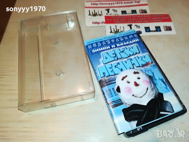 🛑песнички-детски-касета 1709221703, снимка 2 - Аудио касети - 38031735