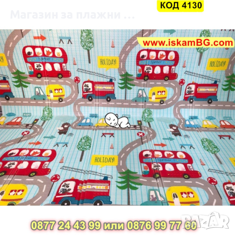 Сгъваемо детско килимче за игра, топлоизолиращо 180x200x1cm - Животни + Превозни Средства -КОД 4130 , снимка 2 - Други - 44684200