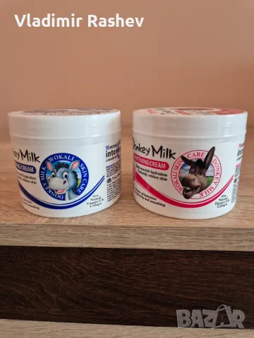 Козметичен избелващ крем с магарешко мляко, снимка 2 - Козметика за лице - 49006338