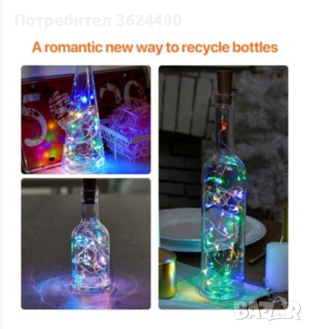 Коркова тапа с Лед светлини , снимка 3 - Други стоки за дома - 52296354