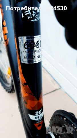 Велосипед алуминиев, снимка 8 - Велосипеди - 30835883