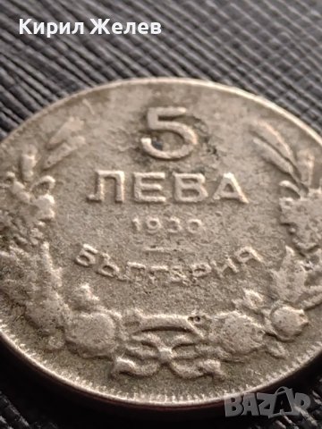МОНЕТА 5 лева 1930г. Хан Крум Царство България за КОЛЕКЦИЯ 33658, снимка 3 - Нумизматика и бонистика - 38654002