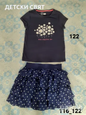 Нови детски клинове + ПОДАРЪК, снимка 18 - Детски клинове - 49609927