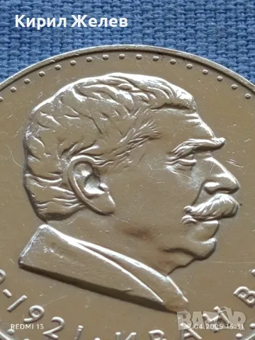 Сребърна монета 5 лева 1970г. НРБЪЛГАРИЯ Иван Вазов за КОЛЕКЦИОНЕРИ 41448, снимка 7 - Нумизматика и бонистика - 50006013