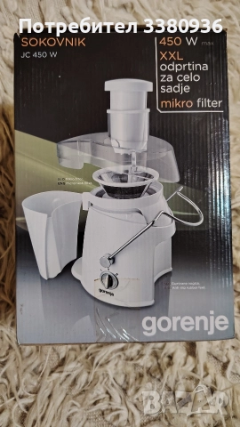 Сокоизтисквачка Gorenje JC450W, снимка 2 - Сокоизстисквачки и цитрус преси - 52634568