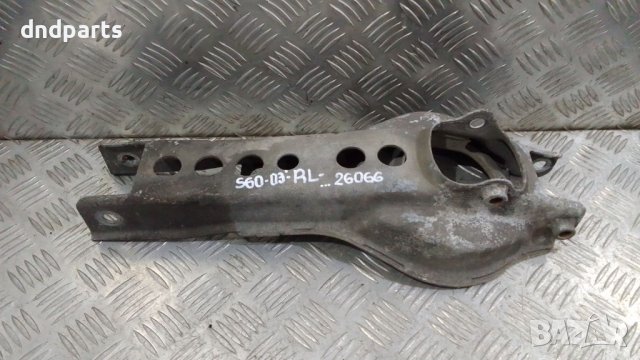 Носач Volvo S60 2.4D D5 2003г.(заден ляв)	