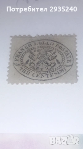 Марки Папска Държава, снимка 2 - Филателия - 54284795