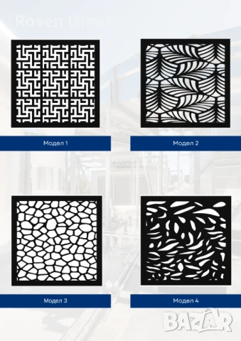 Декоративни метални решетки за климатици, снимка 2 - Други - 50545382