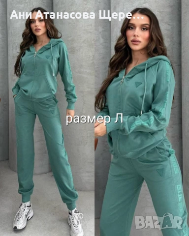 Дамски екипи от с до 2хл, снимка 8 - Комплекти - 52676375