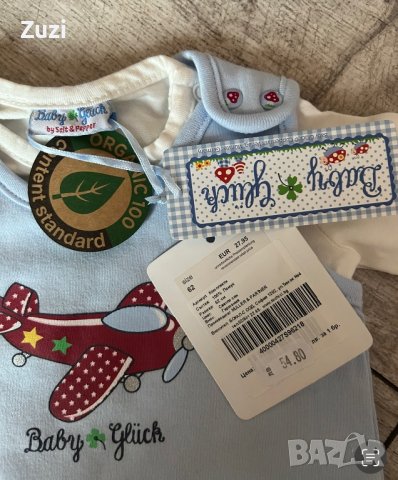 Нов комплект с етикет био органичен памук, снимка 6 - Комплекти за бебе - 40792717