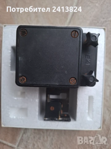 Приставки и кювети за Спекол, снимка 16 - Друга електроника - 35240388