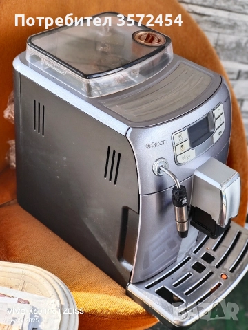 Кафемашина Saeco, снимка 3 - Кафемашини - 52680817