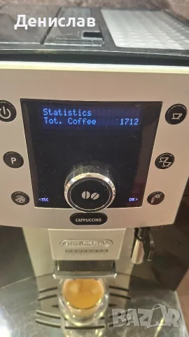 Кафеавтомат/Кафемашина Delonghi Perfecta , снимка 4 - Кафемашини - 56416542