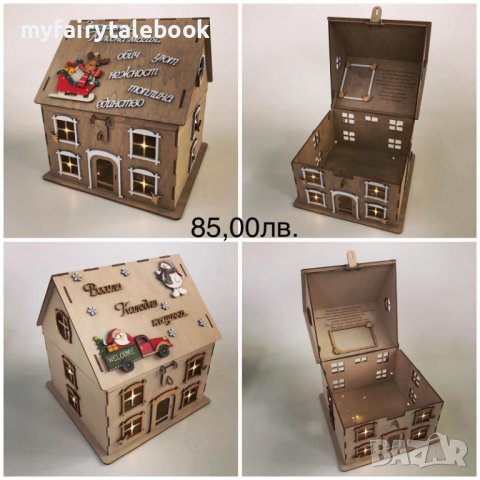 Персонализирани подаръци за Коледа и Коледните празници, снимка 7 - Декорация за дома - 42843297