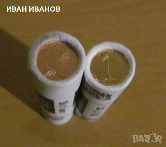Комплект Банкови фишеци от 50 бр. по 1 стотинка и от 50 бр. по 1 евроцент- UNC, снимка 2 - Нумизматика и бонистика - 53126430