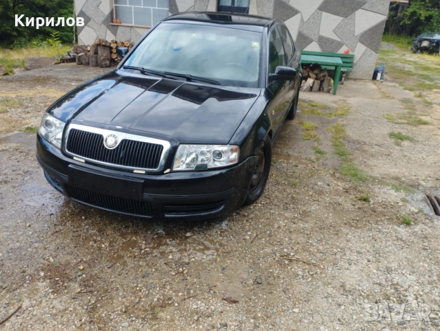 Предна броня очиларка Шкода Супърб Skoda Superb 1 от 2001-2007г, снимка 6 - Части - 51461476