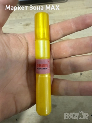 Лукс в джобен формат – 15 ml, Изтънчени парфюми - 1 кутия = 16 броя, снимка 14 - Унисекс парфюми - 52933660