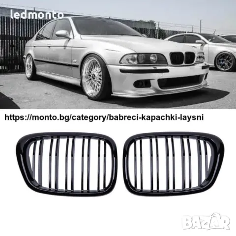 Бъбреци двойни решетка BMW E39 Е39 гланц черен двойни бъбреци
