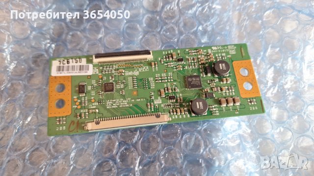 Текон, снимка 2 - Части и Платки - 44183959