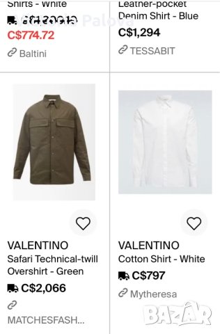 Маркова риза Valentino лукс оригинал, снимка 15 - Ризи - 40365865