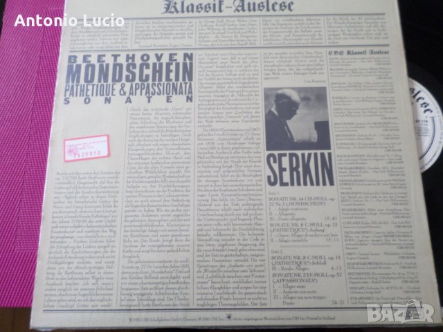 Beethoven - Mondschein- Pathetique - Appassionata - Serkin, снимка 2 - Грамофонни плочи - 35530695