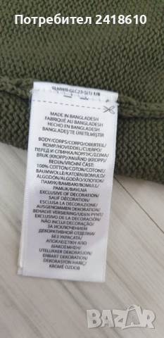POLO Ralph Lauren Cotton Half Zip Mens Size M НОВО! ОРИГИНАЛ! Мъжки памучен Пуловер с цип!, снимка 6 - Пуловери - 52202057