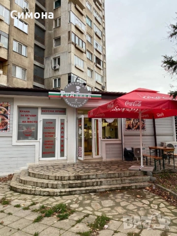 Заведение за бързо хранене, снимка 3 - Заведения - 54287424