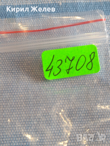 Каса за ръчен часовник без стъкло за части колекция 43708, снимка 7 - Други - 44817242